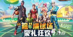 体育和游戏(体育和游戏哪个产值高)