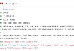 包含角色扮演英文名怎么读视频的词条
