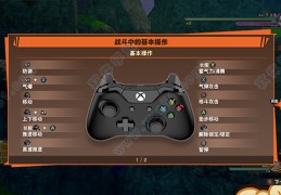 格斗游戏比赛能用键盘吗(格斗游戏比赛能用键盘吗手机)
