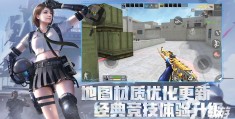 射击网游排名榜前十名(十大网络射击游戏排行榜)