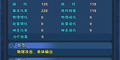 龙珠激斗培养哪些人物(龙珠激斗培养哪些人物值得培养)