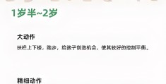 体育游戏的作用与意义是什么(体育游戏有什么特点和教育作用?)