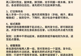 室内体育小游戏如何开展(室内体育小游戏如何开展活动)