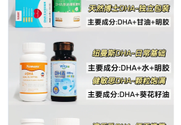 大脑发育不良吃dha有效果吗的简单介绍