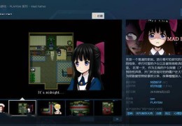 手机版像素恐怖游戏(手机像素恐怖rpg解谜游戏)