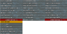 关于冒险游戏破解版本修改器中文的信息