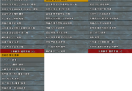 关于冒险游戏破解版本修改器中文的信息