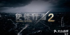 我是卧底饺子怎么说(我是卧底饺子怎么描述)