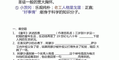 角色扮演题目有哪些(角色扮演的主题有哪些)