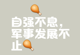 关于射击的励志标语(关于射击的励志标语短句)