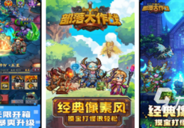大人才能玩的手机游戏(适合成年大人玩的手机游戏)