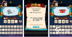 儿童益智类手游(儿童益智手机游戏有哪些推荐)