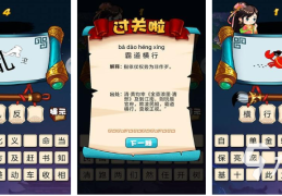 儿童益智类手游(儿童益智手机游戏有哪些推荐)