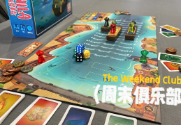 经典单人桌游(经典单人桌游有哪些)