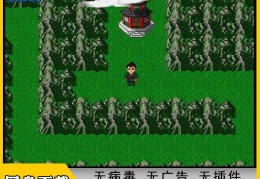 角色扮演rpg单机游戏排行(角色扮演单机排行榜2021前十名)