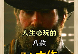 哪些游戏不用实名(不用实名的游戏软件)