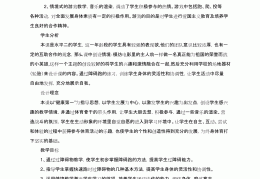 小学体育游戏教案设计(小学体育游戏教案模板范文)