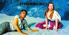 播放电影冒险片段视频(播放电影冒险片段视频下载)