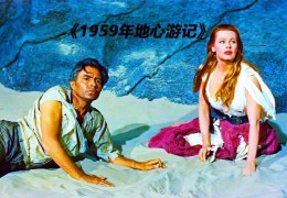 播放电影冒险片段视频(播放电影冒险片段视频下载)
