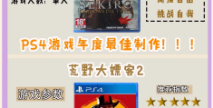 著名动作游戏推荐有哪些(著名动作游戏推荐有哪些名字)