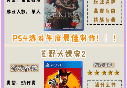 著名动作游戏推荐有哪些(著名动作游戏推荐有哪些名字)