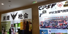 射击竞技英文缩写怎么写(射击类游戏简称英文怎么说)