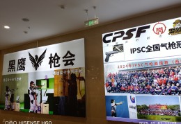 射击竞技英文缩写怎么写(射击类游戏简称英文怎么说)