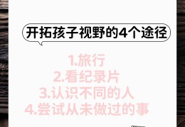 提高专注力的兴趣班(提高专注力的兴趣班有哪些)