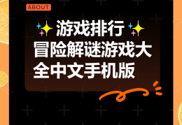 好玩的冒险类手游推荐(有什么好玩的冒险类手游)