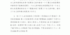 12个经典智力游戏题目及答案(12个经典智力游戏题目及答案图片)