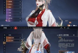 角色扮演的端游有哪些游戏名字好听(角色扮演的端游有哪些游戏名字好听点)
