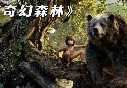 冒险的儿童电影在线观看(冒险的儿童电影在线观看免费)