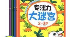 儿童益智游戏10岁(儿童益智游戏10岁app)