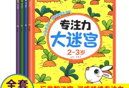 儿童益智游戏10岁(儿童益智游戏10岁app)