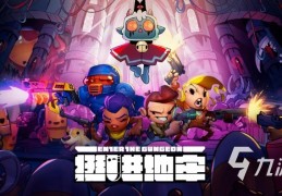免实名免登录的射击游戏2024(免实名免登录的射击游戏,内存小的)