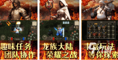 角色扮演竞技类游戏有哪些(角色扮演类游戏排行榜前十名)