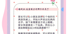 玩专注力游戏好吗女生(专注力很强的女孩子适合学什么)