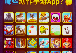 不用登录和实名认证的游戏有哪些(不用登录和实名认证的游戏有哪些给病人灌肠的游戏)