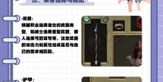 角色扮演包括什么内容(角色扮演包括以下几个阶段)