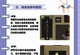 角色扮演包括什么内容(角色扮演包括以下几个阶段)
