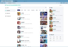 电脑益智游戏推荐手游(电脑益智游戏推荐手游有哪些)