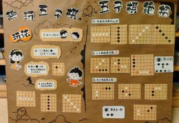幼儿园益智游戏好处是什么呢(幼儿园益智游戏好处是什么呢图片)