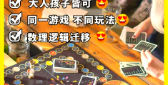 益智游戏怎么玩的(益智游戏怎么玩的好)