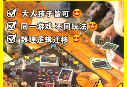 益智游戏怎么玩的(益智游戏怎么玩的好)