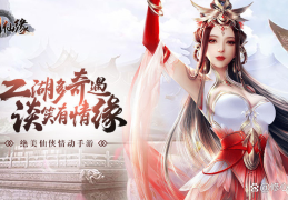 2021好玩的角色扮演类手游有哪些(有没有好玩一点的角色扮演手游,求推荐)