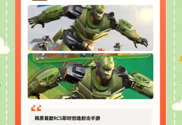 fps游戏手游(fps类游戏手游)