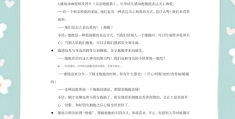 快乐抱一抱小班教案含反思(小班健康快乐抱一抱教案反思)