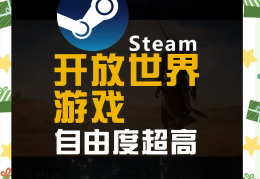 国外好玩的大型手游(国外好玩的大型手游推荐)
