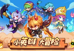 幼儿冒险性游戏有哪些方面(幼儿冒险性游戏有哪些方面的问题)