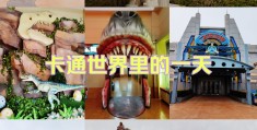 方特剧场(方特剧场面积)